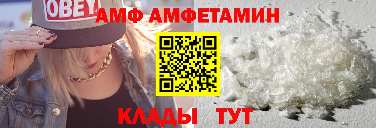 Малгобек  АМФ Premium  Вход с VPN 