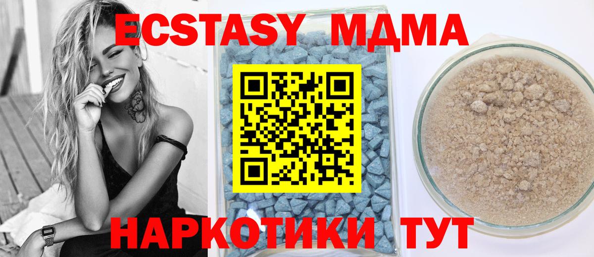 Экстази  ЭКСТАЗИ Punisher  Вход с VPN  как найти   Малгобек  Ecstasy 99% 