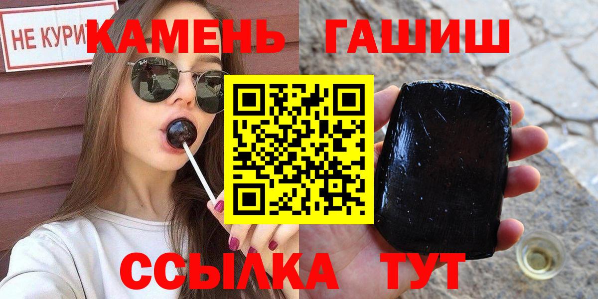 Малгобек  где найти наркотики  Гашиш индика сатива  Вход с VPN  ГАШИШ Ice-O-Lator 
