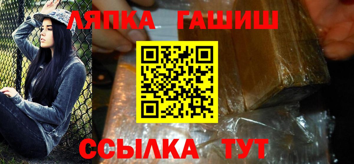 Гашиш гарик Малгобек