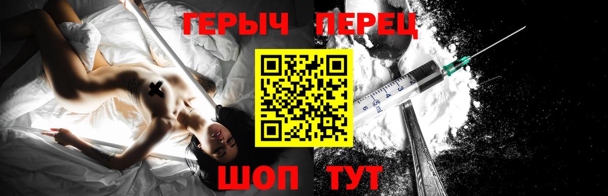 APVP СОЛЬ   Малгобек  МЕФ кристаллы  NBOMe  Конопля  Cocaine  МЕФ  Вход с VPN 