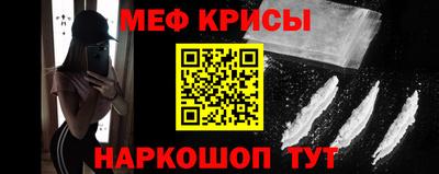 сатива Сланцы