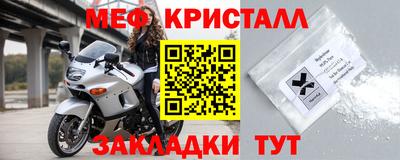 таблы Славгород
