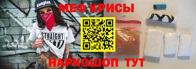 молекула духа Славянск-на-Кубани