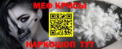 молекула духа Славянск-на-Кубани
