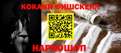 молекула духа Славянск-на-Кубани