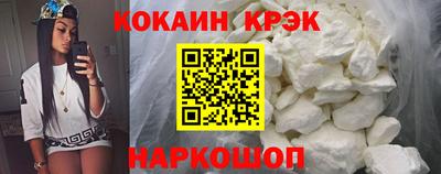 сатива Сланцы