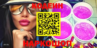 таблы Славгород