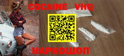 сатива Сланцы