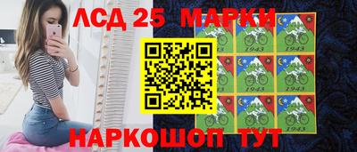 сатива Сланцы