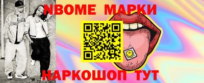 таблы Славгород