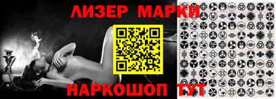 сатива Сланцы