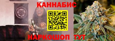 сатива Сланцы
