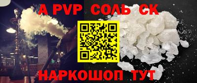таблы Славгород