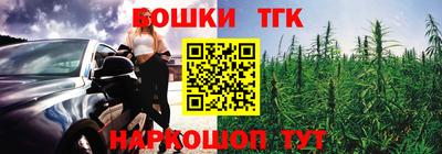 молекула духа Славянск-на-Кубани