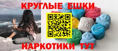 сатива Сланцы