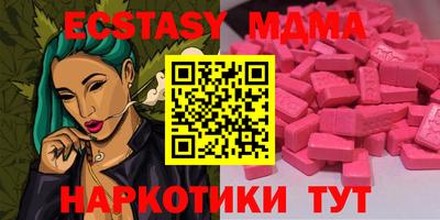 сатива Сланцы