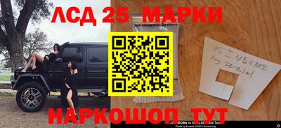 таблы Славгород