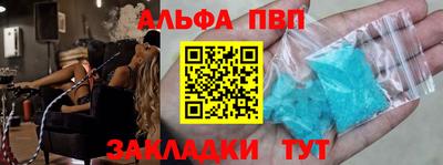 молекула духа Славянск-на-Кубани