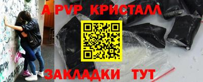 молекула духа Славянск-на-Кубани