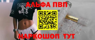 таблы Славгород