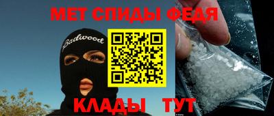 таблы Славгород