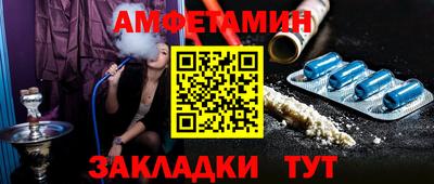 молекула духа Славянск-на-Кубани
