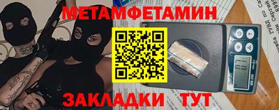 сатива Сланцы