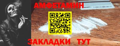таблы Славгород