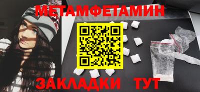 сатива Сланцы