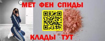 молекула духа Славянск-на-Кубани