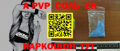 таблы Славгород