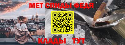 таблы Славгород