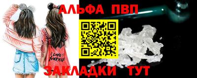 сатива Сланцы