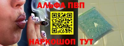 молекула духа Славянск-на-Кубани