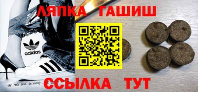 сатива Сланцы