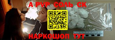 таблы Славгород