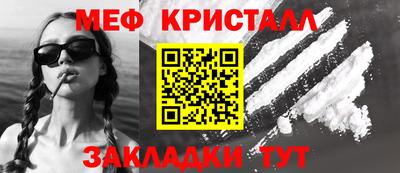 сатива Сланцы