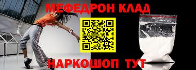 молекула духа Славянск-на-Кубани