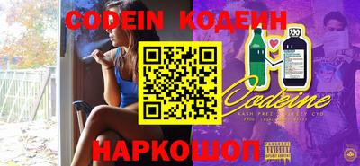 молекула духа Славянск-на-Кубани