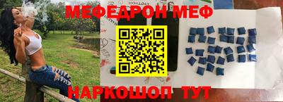 таблы Славгород