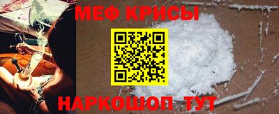 сатива Сланцы