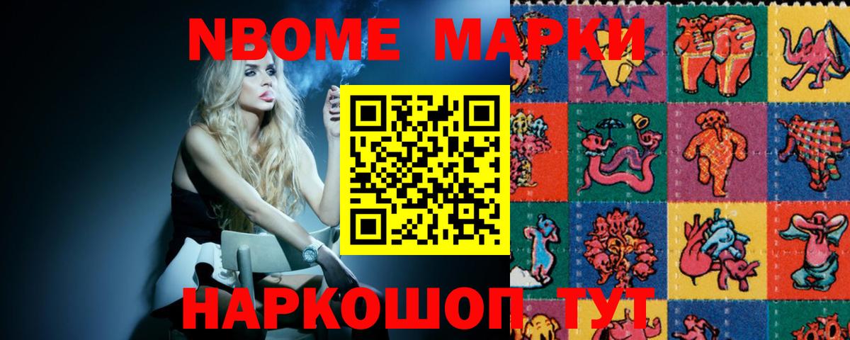 APVP Малгобек