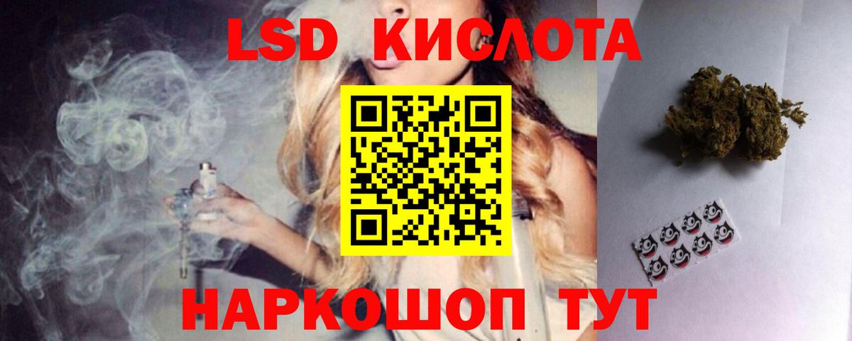 LSD-25 экстази ecstasy  Вход с VPN  ЛСД экстази кислота  Малгобек 