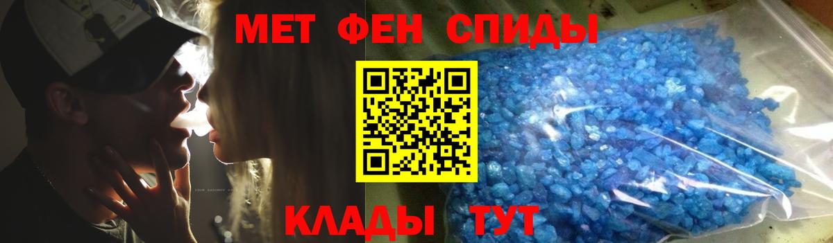 Первитин витя Малгобек