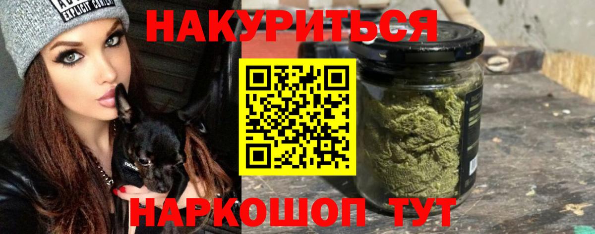Малгобек  Марихуана MAZAR  Канабис марихуана  Бошки марихуана VHQ  Конопля Ganja  Вход с VPN 