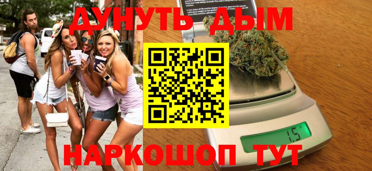 Шишки марихуана ГИДРОПОН Малгобек